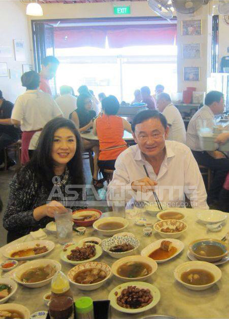 Thaksin and Yingluck Shinnawatra Eating